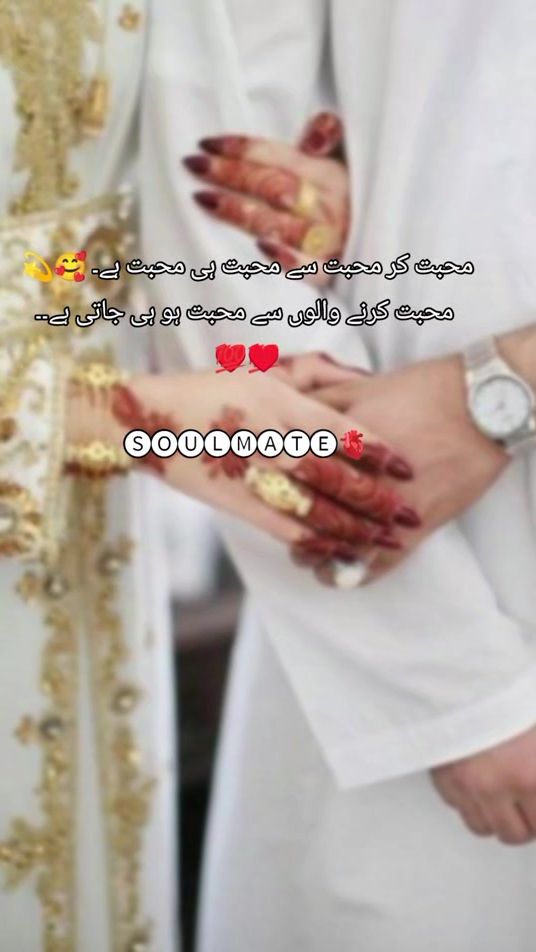 TikTok video thumbnail by ladli.awan786