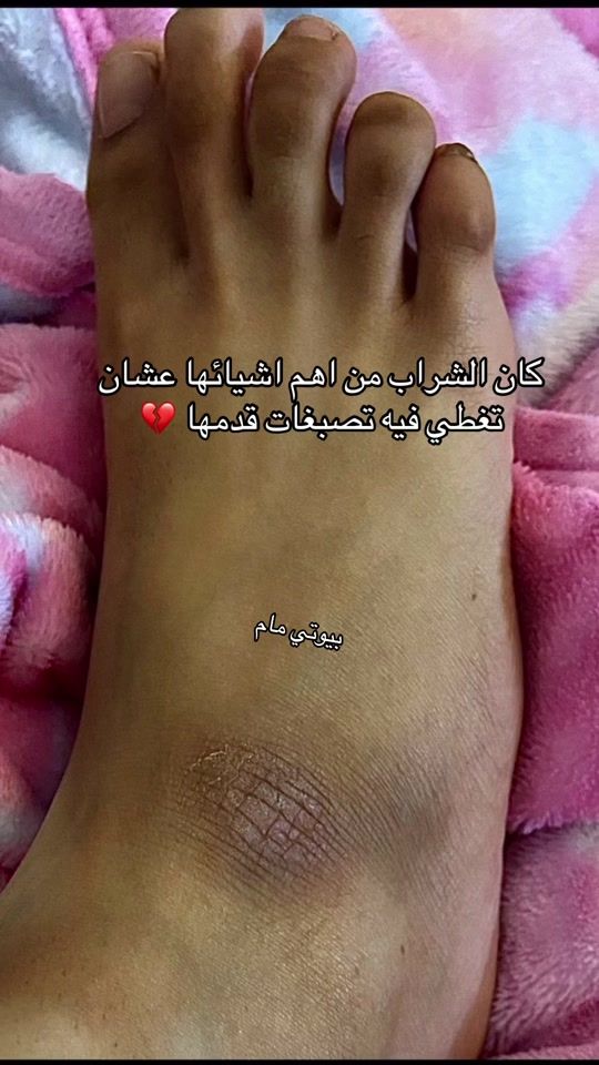 TikTok video thumbnail by thebeautymam21