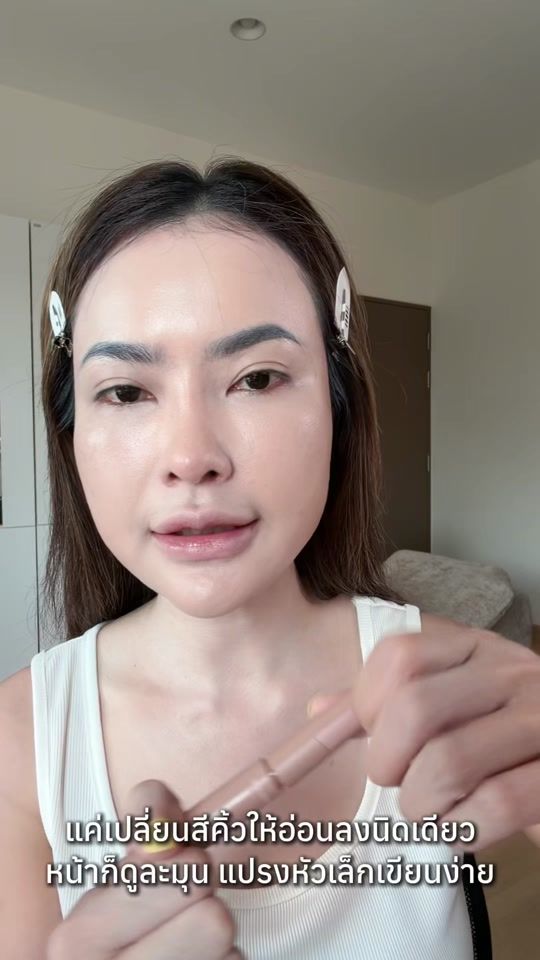 TikTok video thumbnail by creamshopp