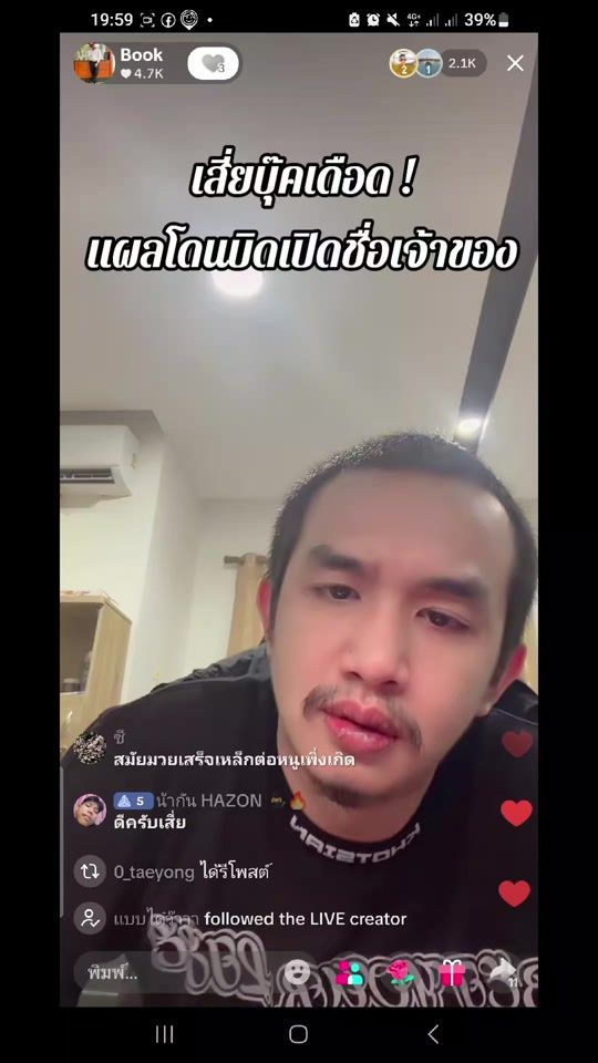 TikTok video thumbnail by mafia_thai