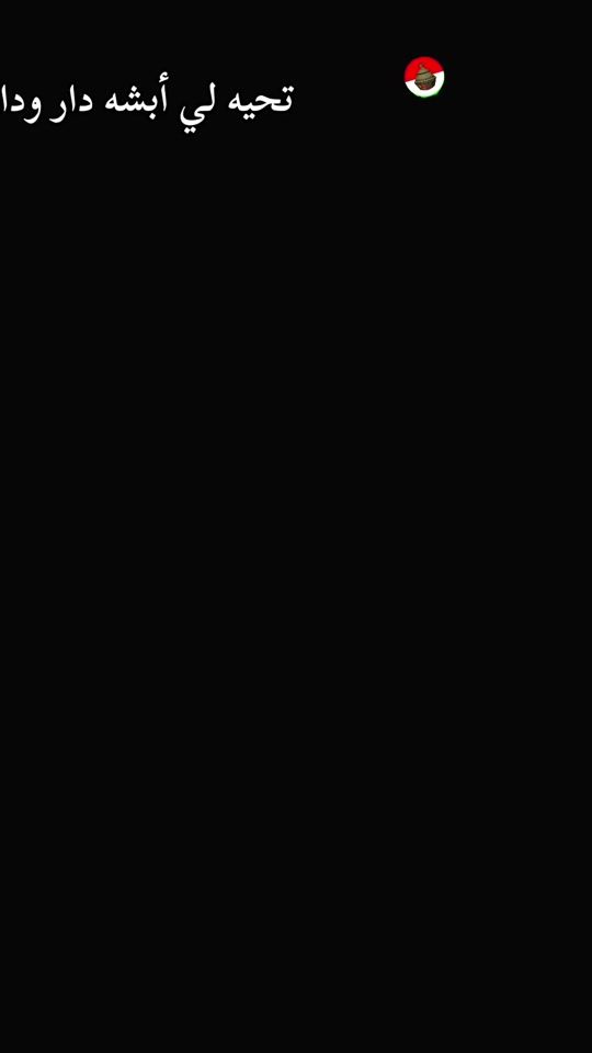 TikTok video thumbnail by mhmdgoodibrahim