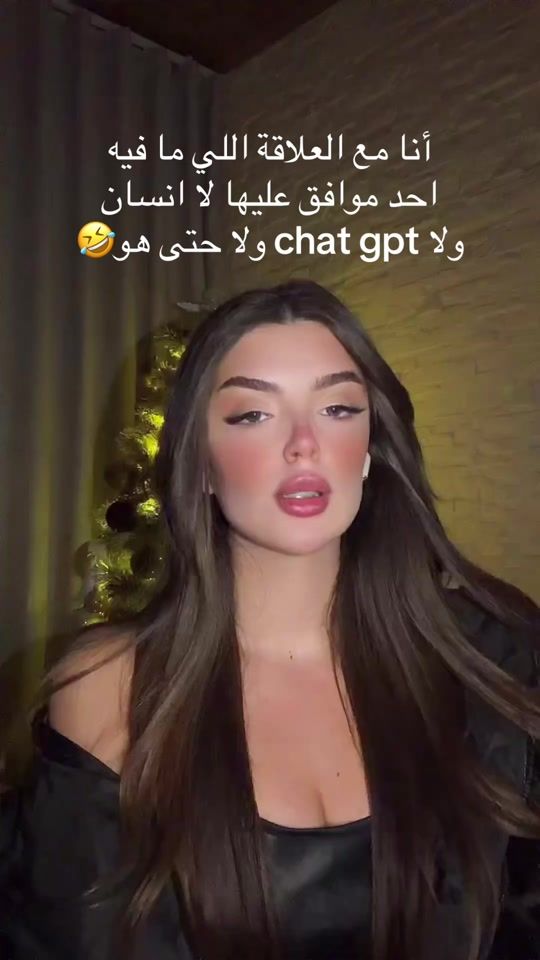 TikTok video thumbnail by manal_wb16