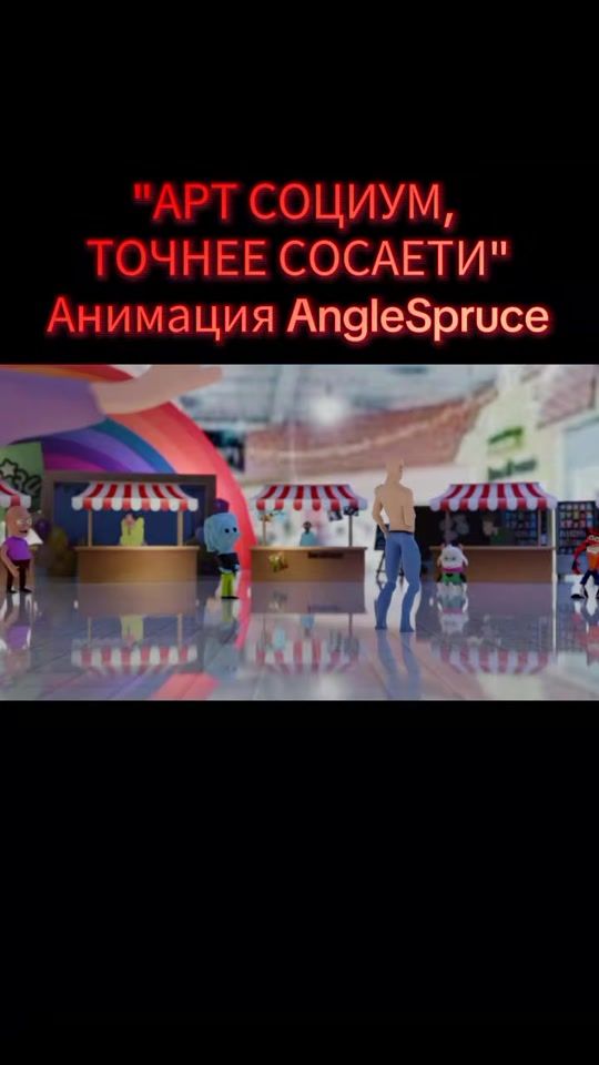 TikTok video thumbnail by anglesprucestudio