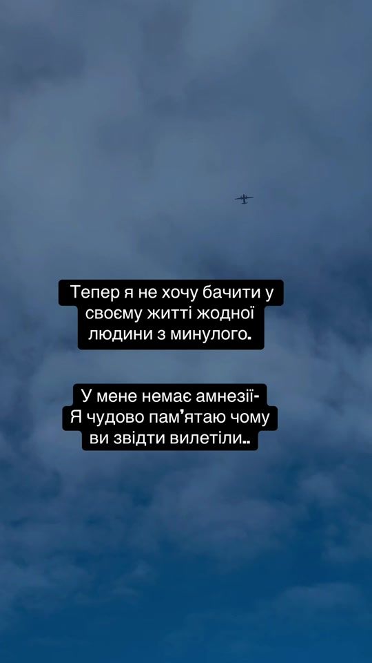 TikTok video thumbnail by ukrainiangirl45