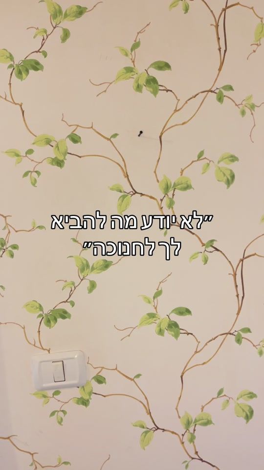 TikTok video thumbnail by parizish
