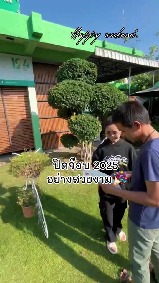 TikTok video thumbnail by ploy_sasi_