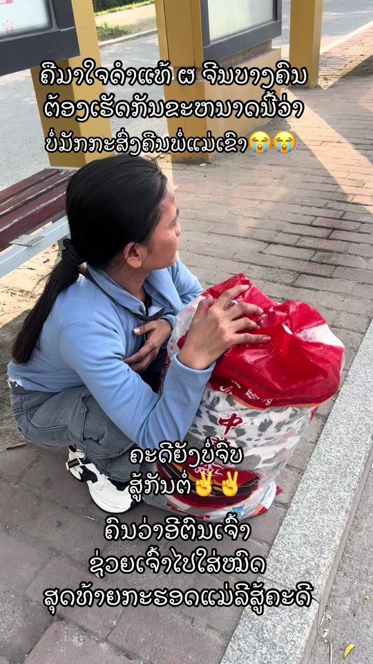 TikTok video thumbnail by .47632