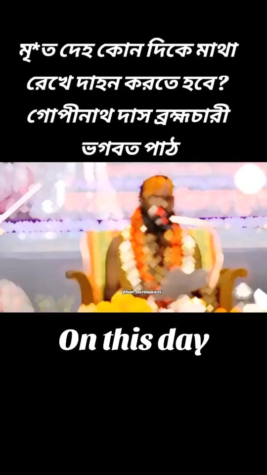 TikTok video thumbnail by jiban_barman405