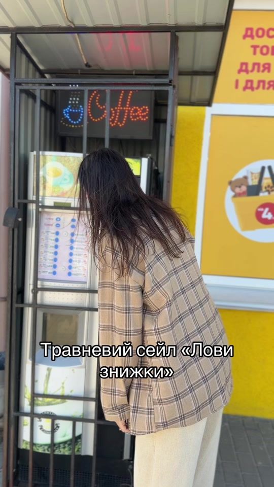 TikTok video thumbnail by zoryanka_13