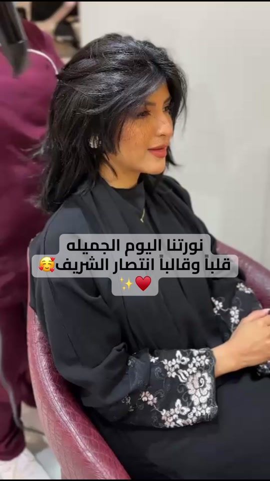 TikTok video thumbnail by luyan_ksa