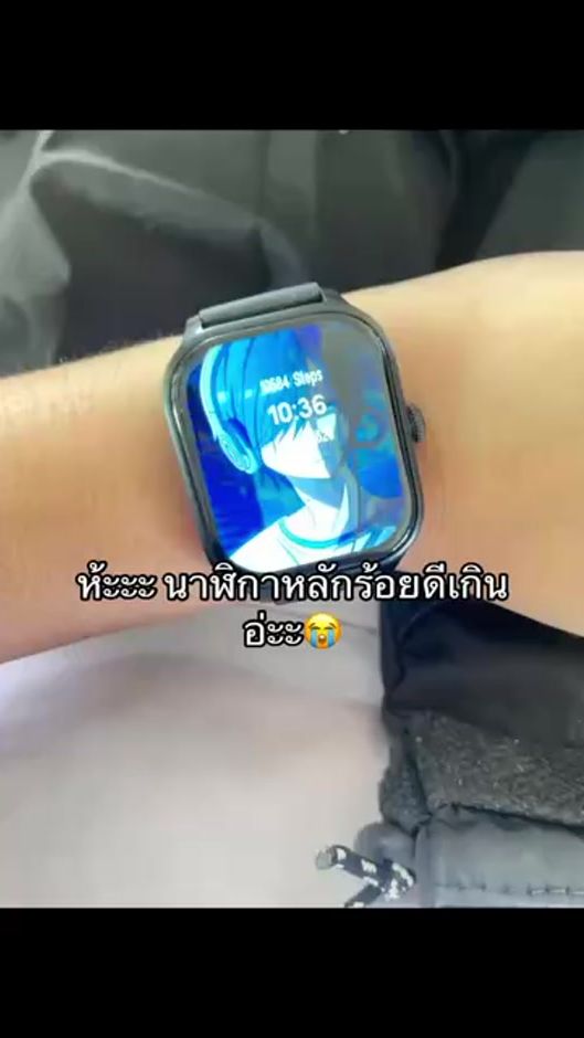 TikTok video thumbnail by meeraikubpee