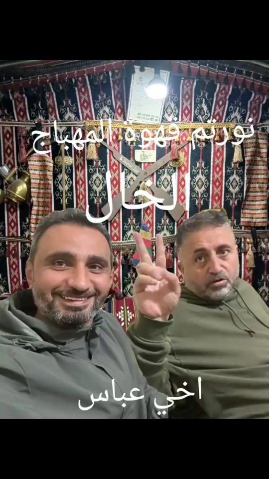 TikTok video thumbnail by al_muhbaj_cofee