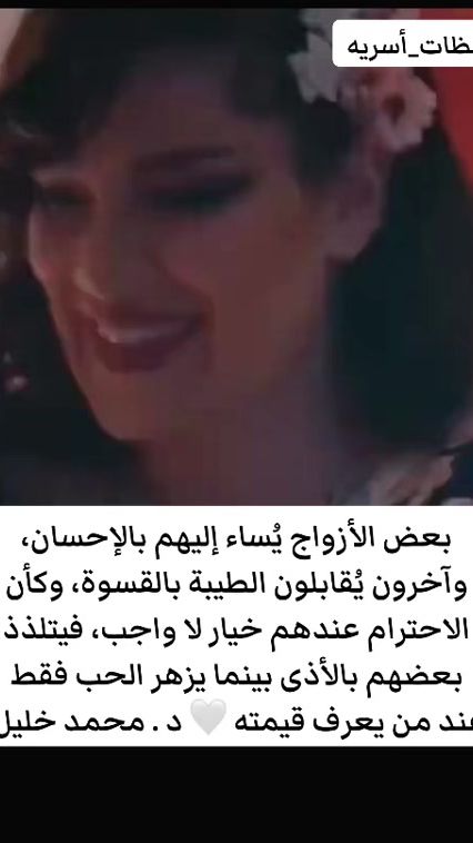 TikTok video thumbnail by dr_mohamed_
