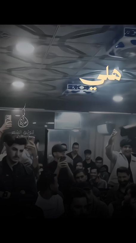 TikTok video thumbnail by haider_hatab