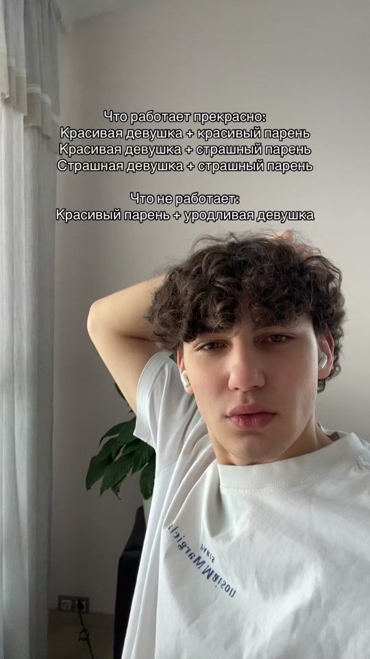 TikTok video thumbnail by zhul1k