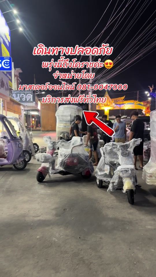 TikTok video thumbnail by master_online_