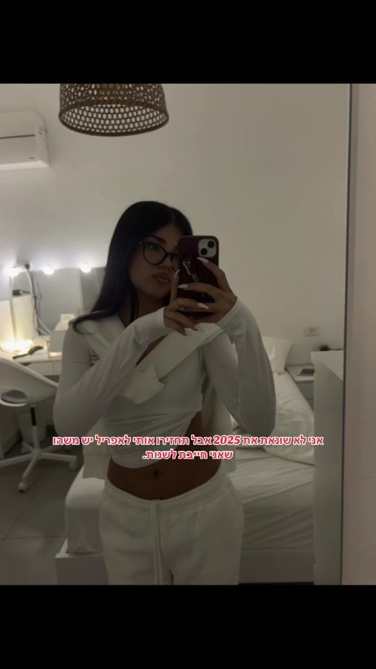 TikTok video thumbnail by maayanspamm.__