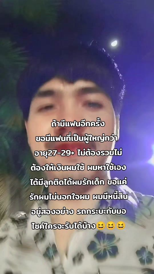 TikTok video thumbnail by ntk_1999_k