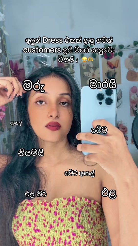 TikTok video thumbnail by pramushop7