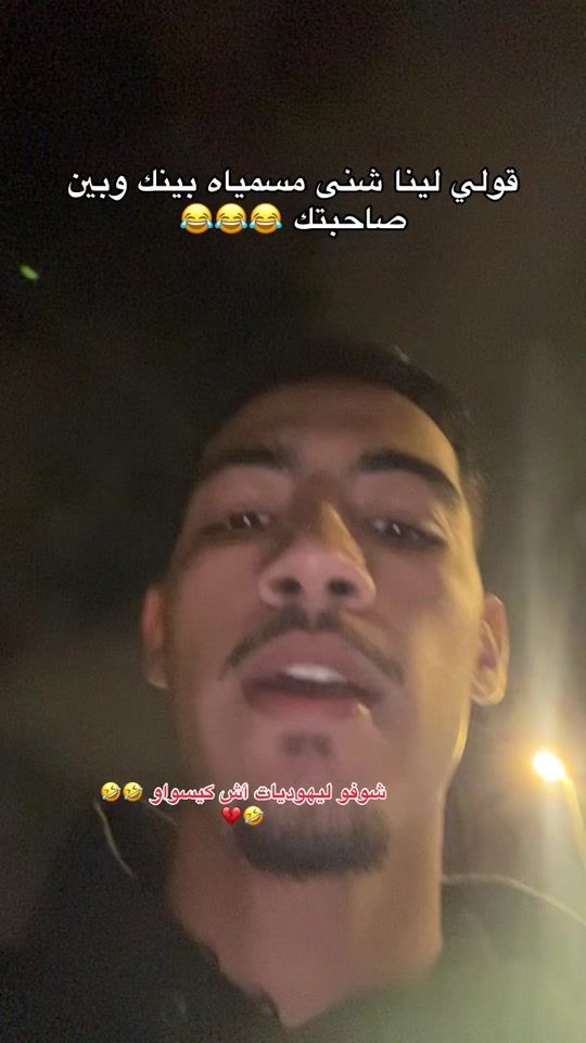 TikTok video thumbnail by aa_meeehdi_0