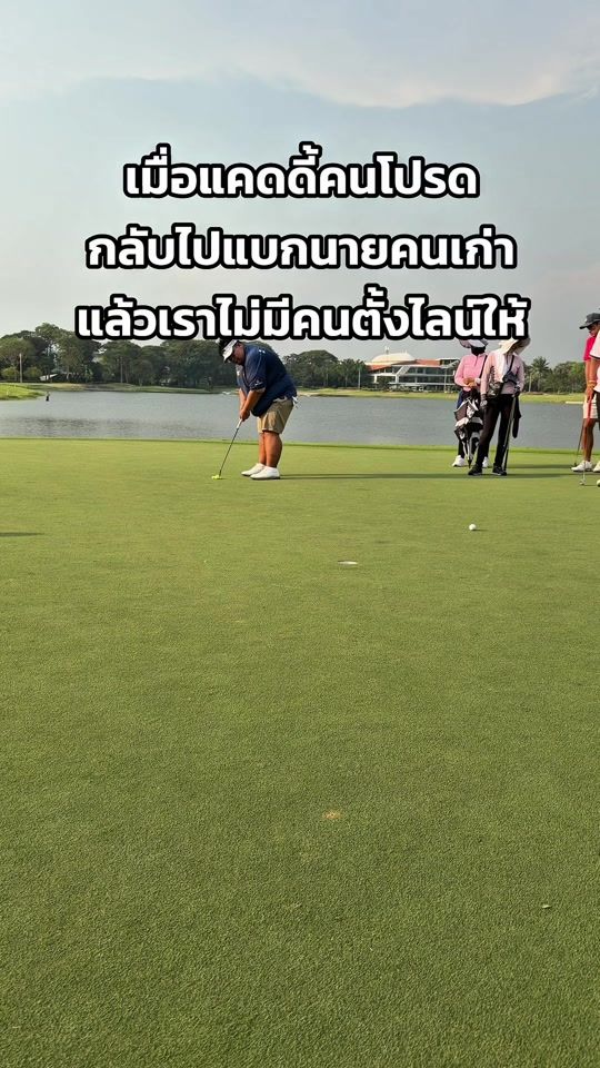 TikTok video thumbnail by lewandof__ski