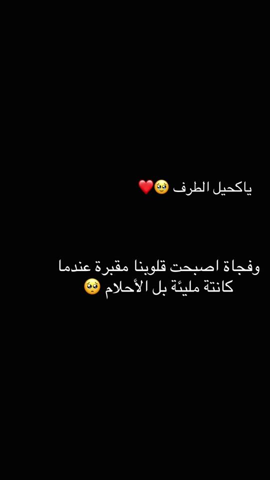 TikTok video thumbnail by m_h_a_m_a_d__95