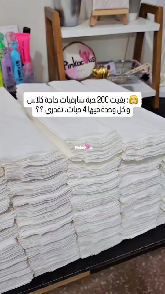 TikTok video thumbnail by pinkactus_store