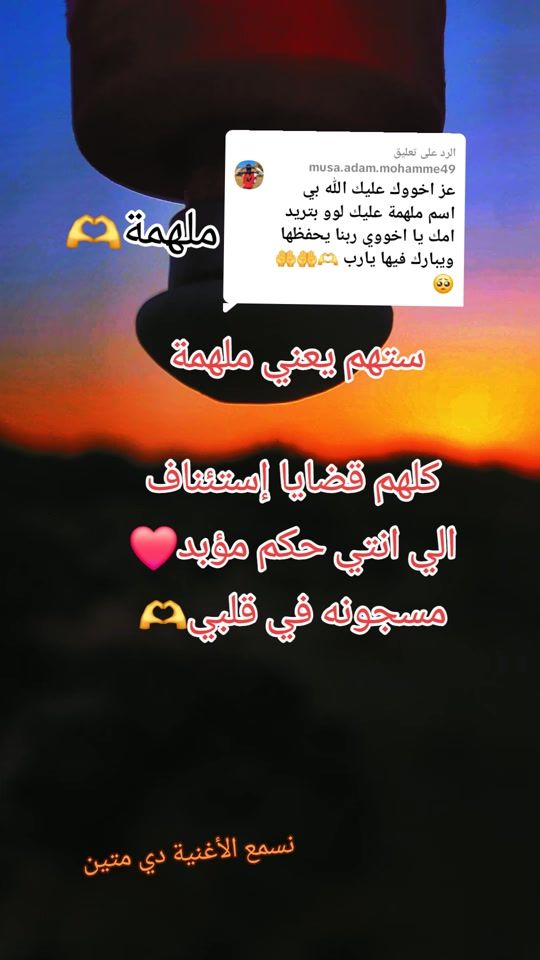TikTok video thumbnail by .bn7436