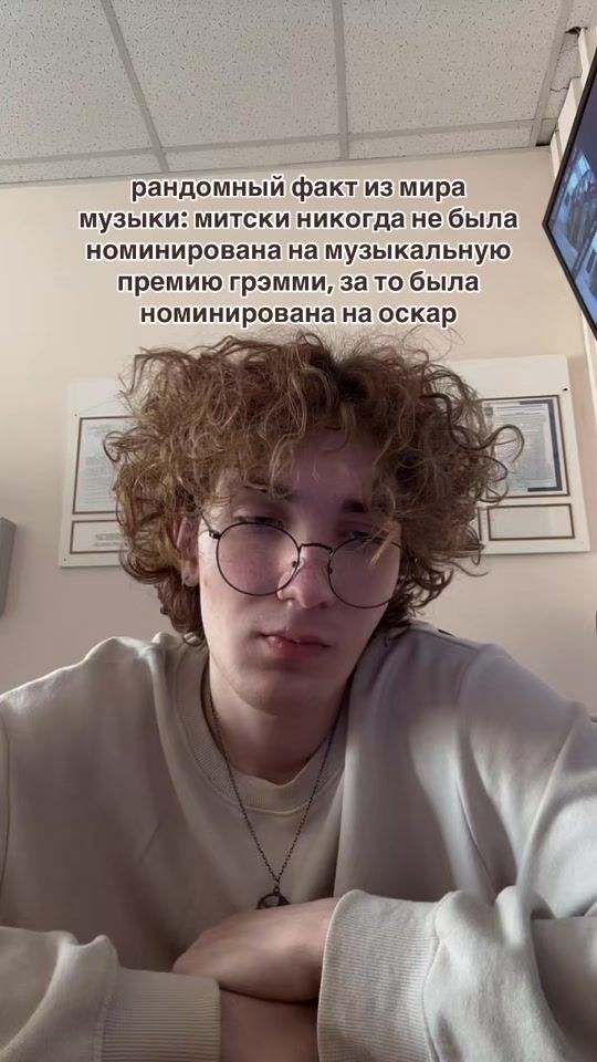 TikTok video thumbnail by _augustr