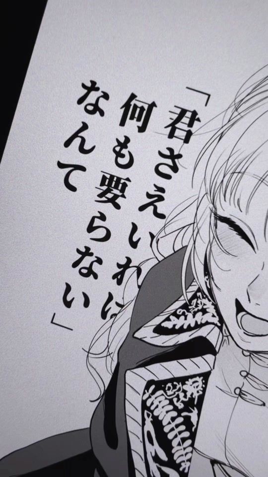 TikTok video thumbnail by tsukishiro_yunatsu