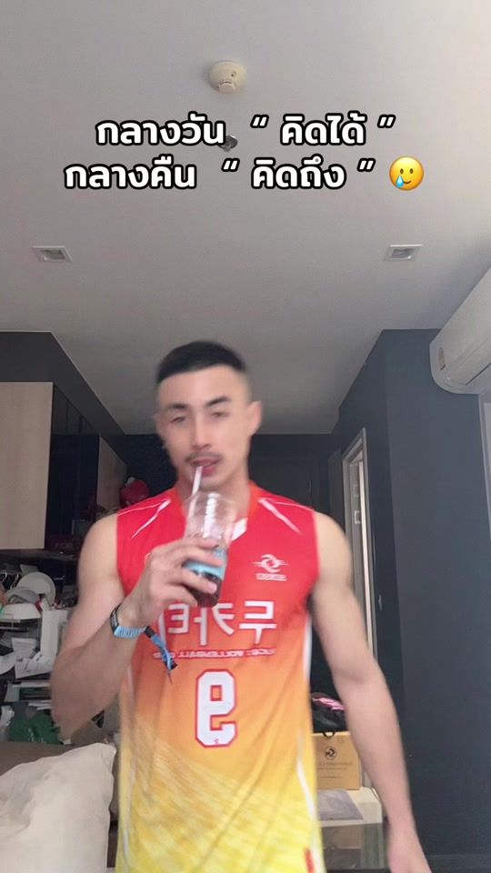 TikTok video thumbnail by ig.17seagames159