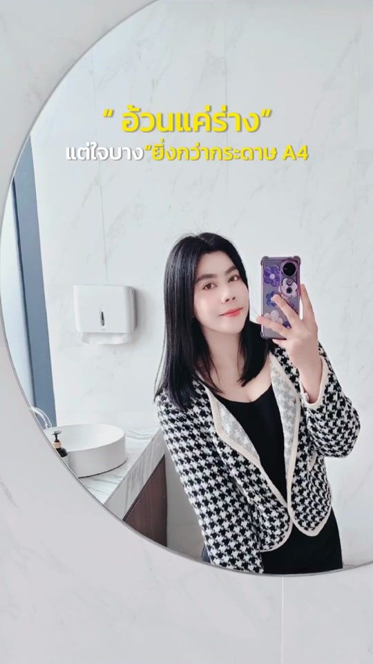 TikTok video thumbnail by nunney453
