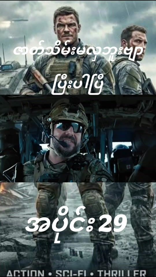 TikTok video thumbnail by mg.mg830