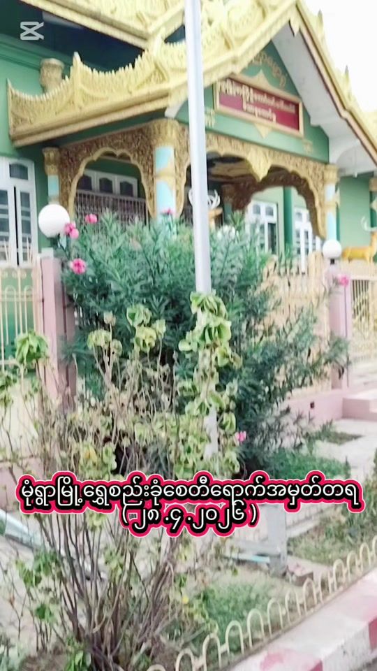 TikTok video thumbnail by userp67lhyp492