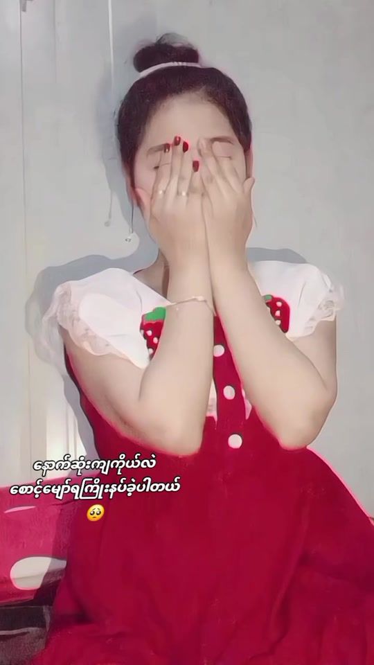 TikTok video thumbnail by putuulay229