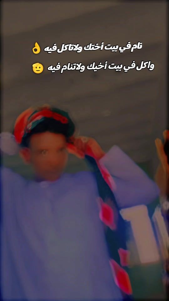 TikTok video thumbnail by .6113782