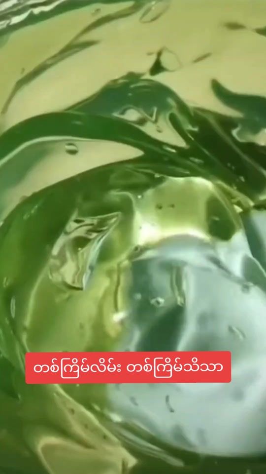 TikTok video thumbnail by a.thet869