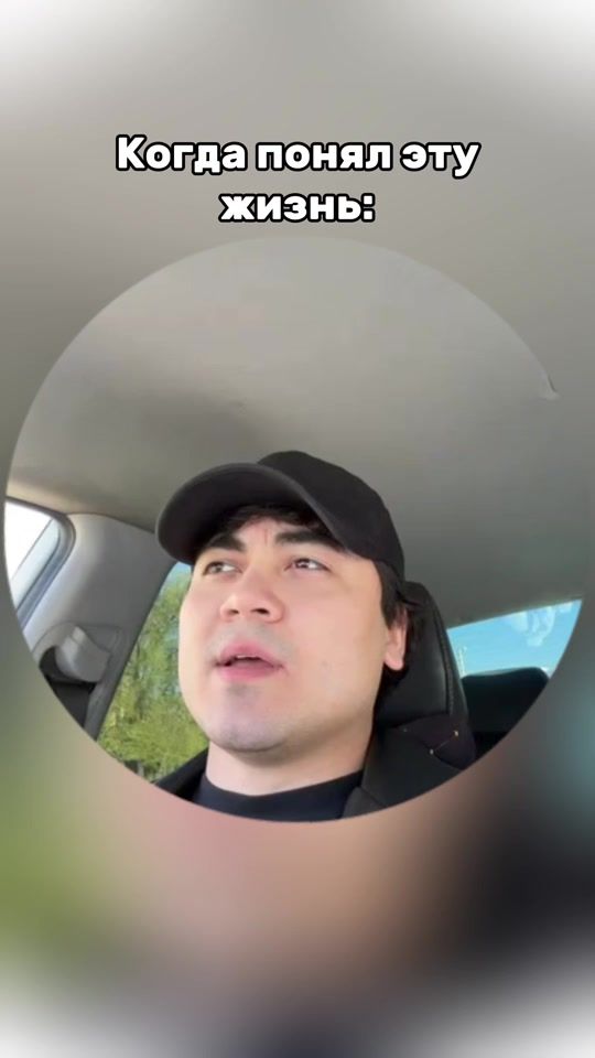 TikTok video thumbnail by realchati