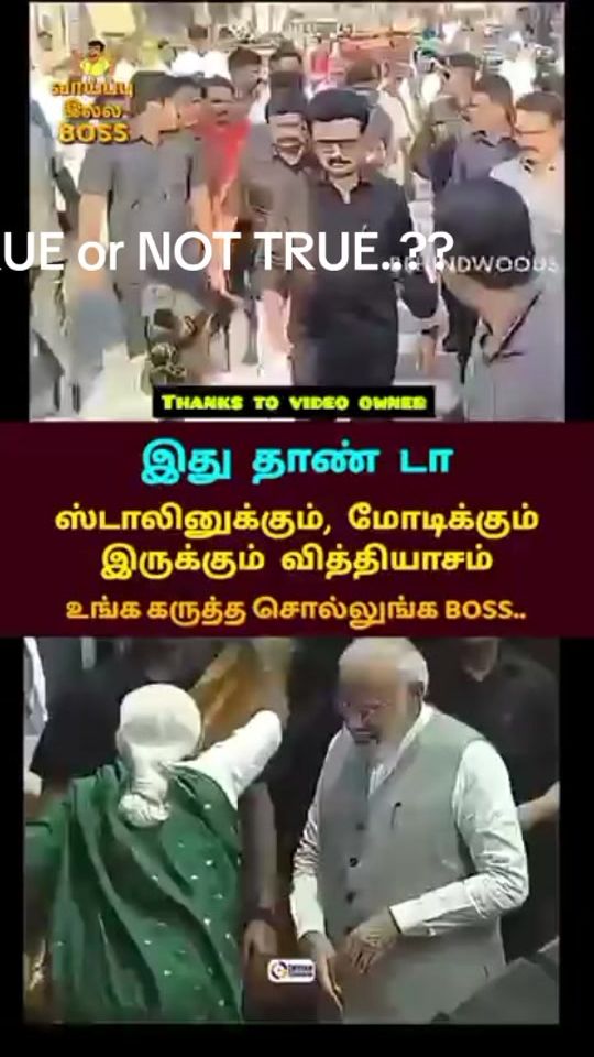 TikTok video thumbnail by sabari.kannan