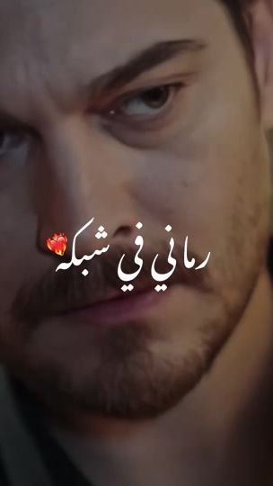 TikTok video thumbnail by stories_ss1