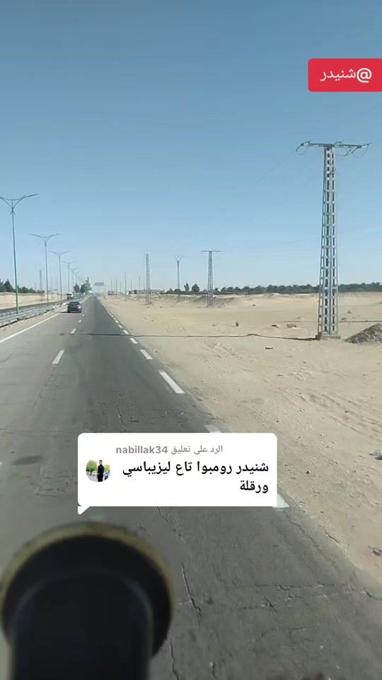 TikTok video thumbnail by user2074700119945