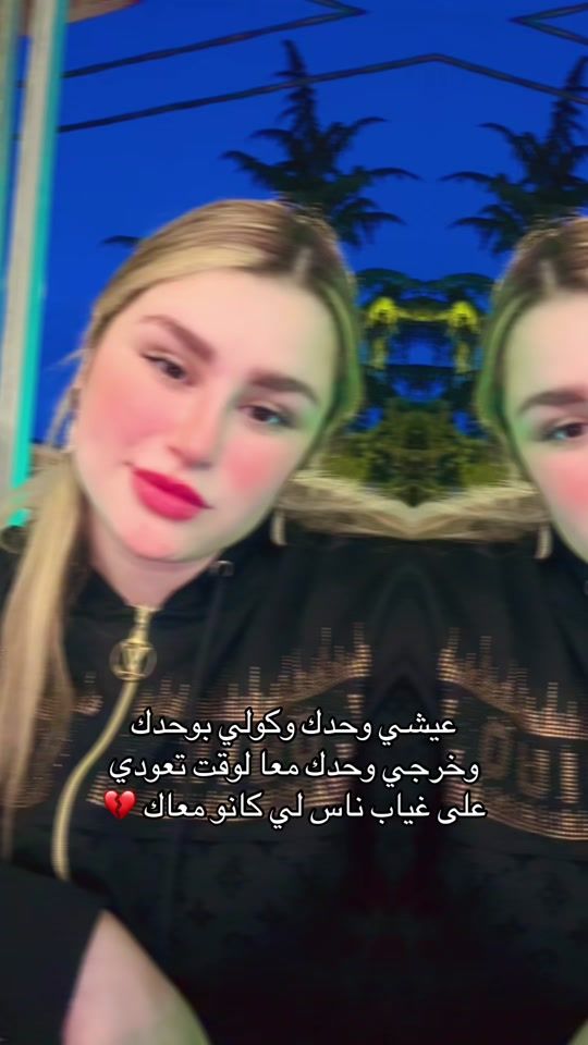 TikTok video thumbnail by ayazhour21