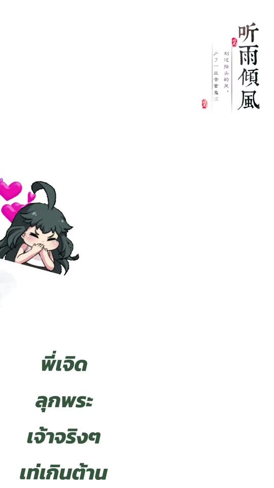 TikTok video thumbnail by bangonso10