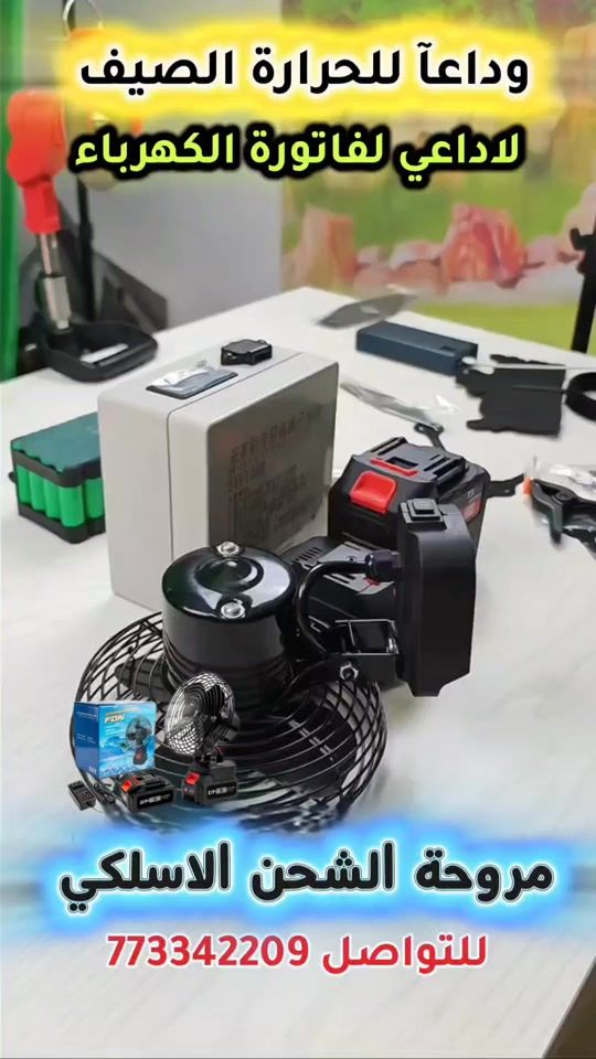 TikTok video thumbnail by techzone_77