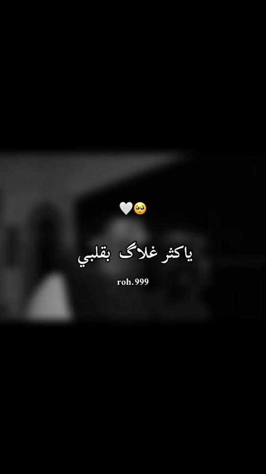 TikTok video thumbnail by roh.999