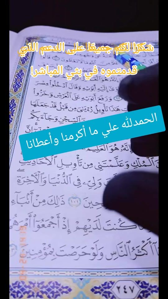 TikTok video thumbnail by om_khadega