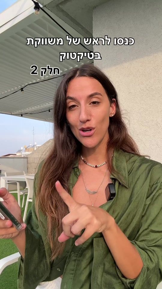 TikTok video thumbnail by amit_moalem_
