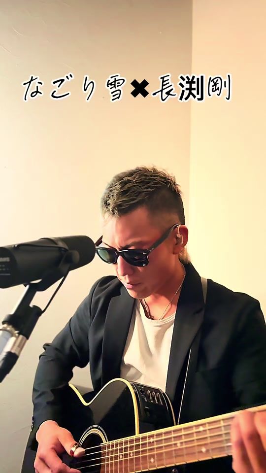 TikTok video thumbnail by sing_yuya