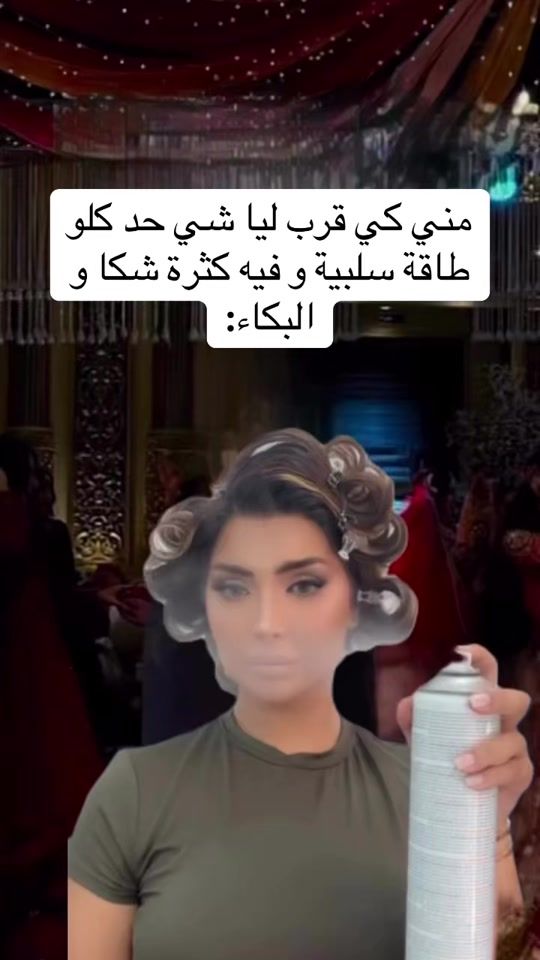 TikTok video thumbnail by just_for_laughs38