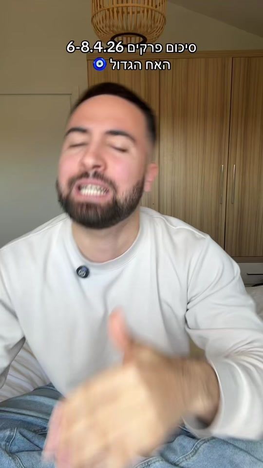 TikTok video thumbnail by moshiko.p18